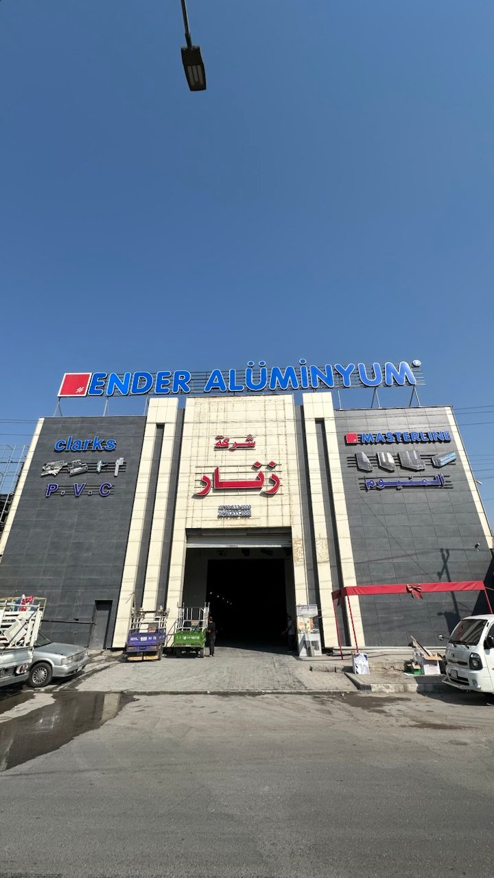 Aluminum & PVC Company